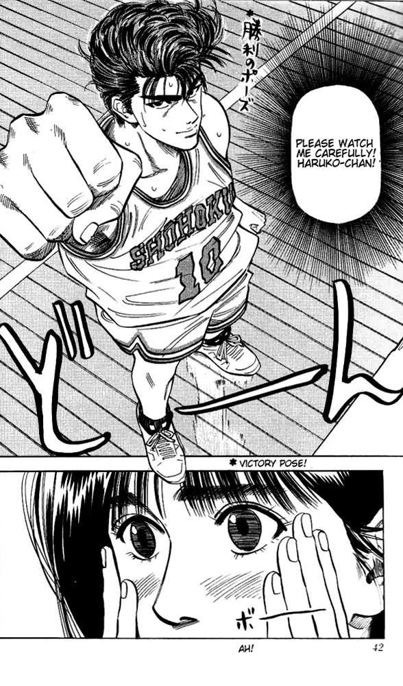 Slam Dunk, Chapter 91 image 16